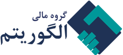 گروه مالی الگوریتم